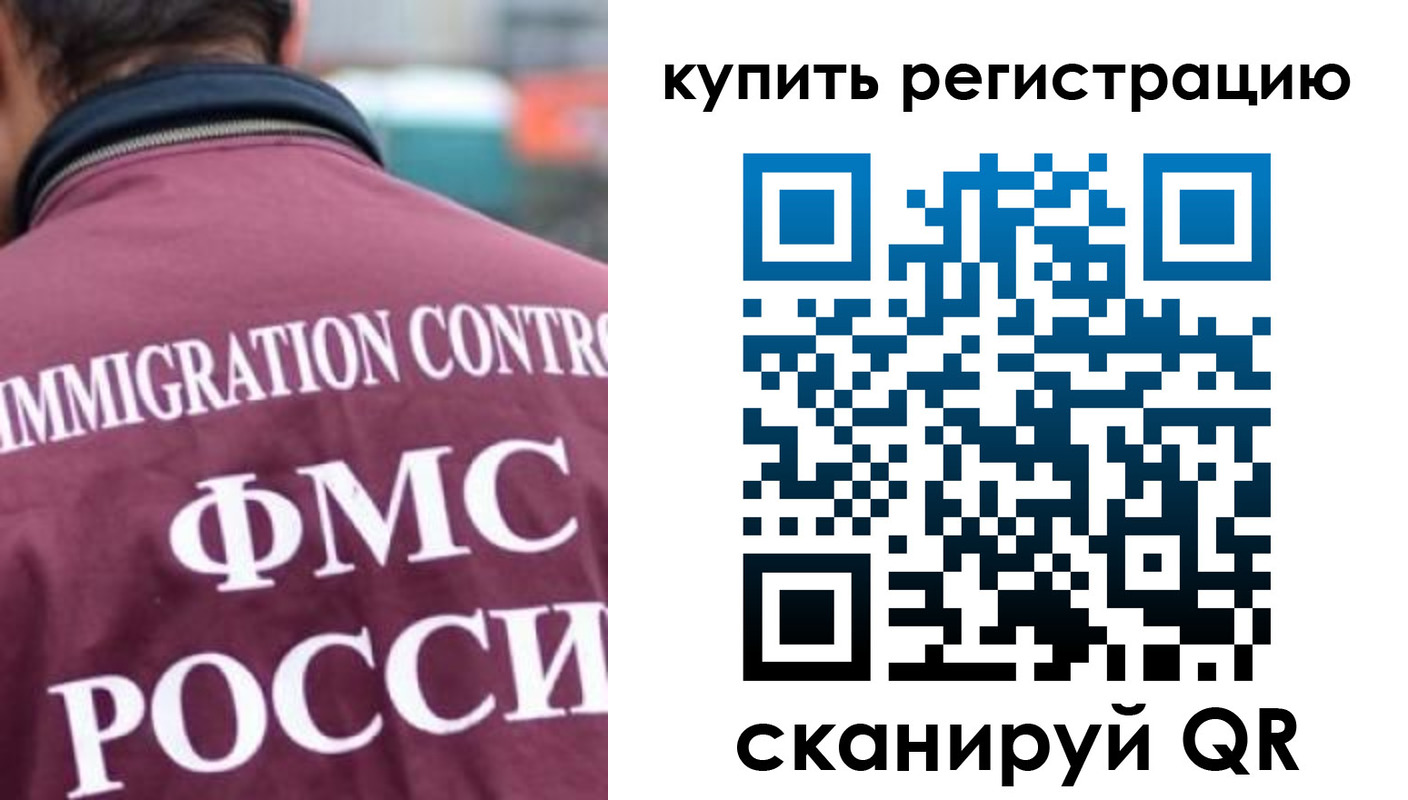 временная регистрация адрес в Богучаре